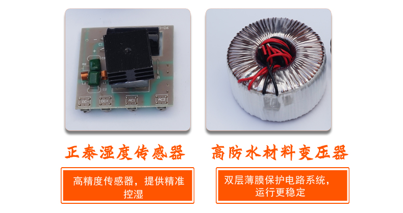 喷雾加湿机配件