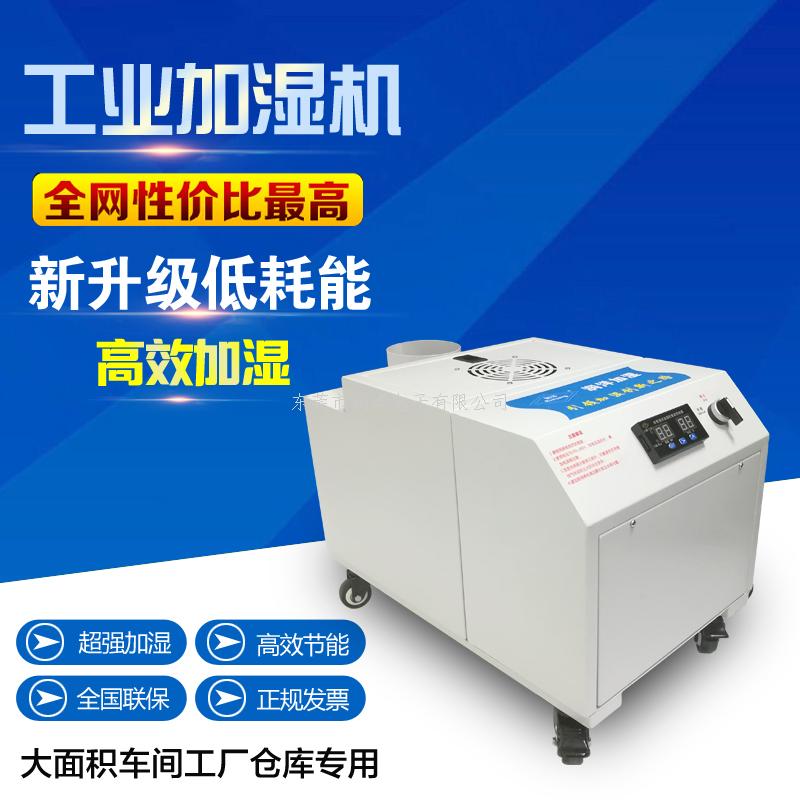 超声波雾化器的价格-1 超声波雾化器的价格-1