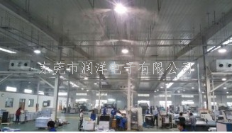 造纸加湿器 造纸加湿器