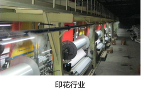 纺织厂加湿器​-002