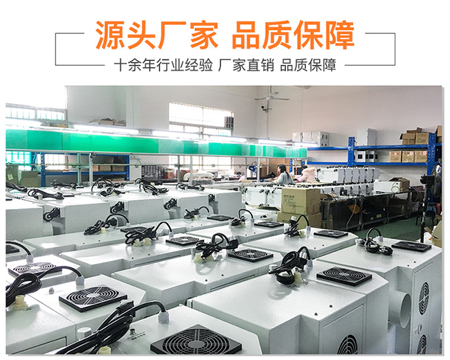 工业加湿机厂家有多少
