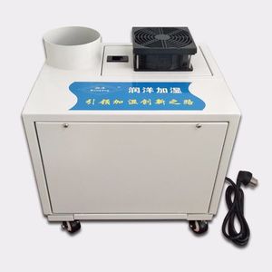超声波加湿器的危害-2020-01-14-02 超声波加湿器的危害-2020-01-14-02