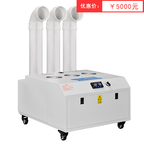 GS0012工业加湿机价格(参考) GS0012工业加湿机价格(参考)