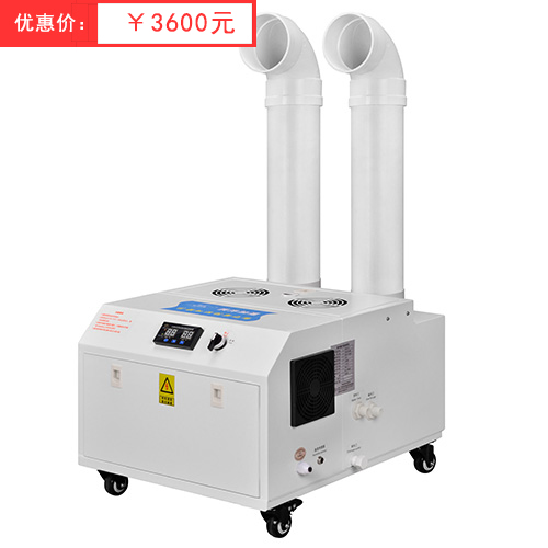 工业加湿器价格多少钱一个-2020-04-14-02 工业加湿器价格多少钱一个-2020-04-14-02