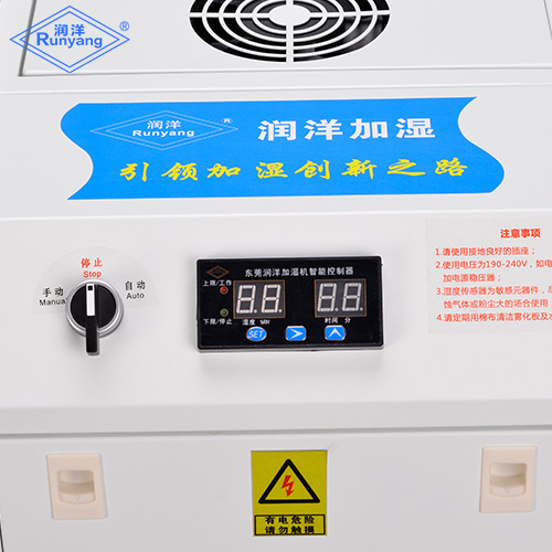 工业加湿器型号 工业加湿器型号