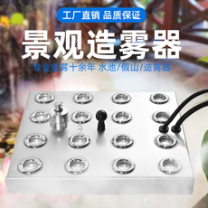 大型工业加湿器可以用在蔬菜保鲜的风幕柜里