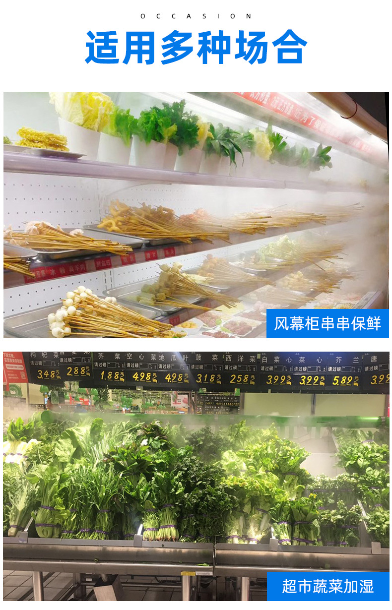 风幕柜-002