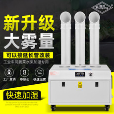 超声波加湿器不出雾的主要原因-润洋 超声波加湿器不出雾的主要原因-润洋